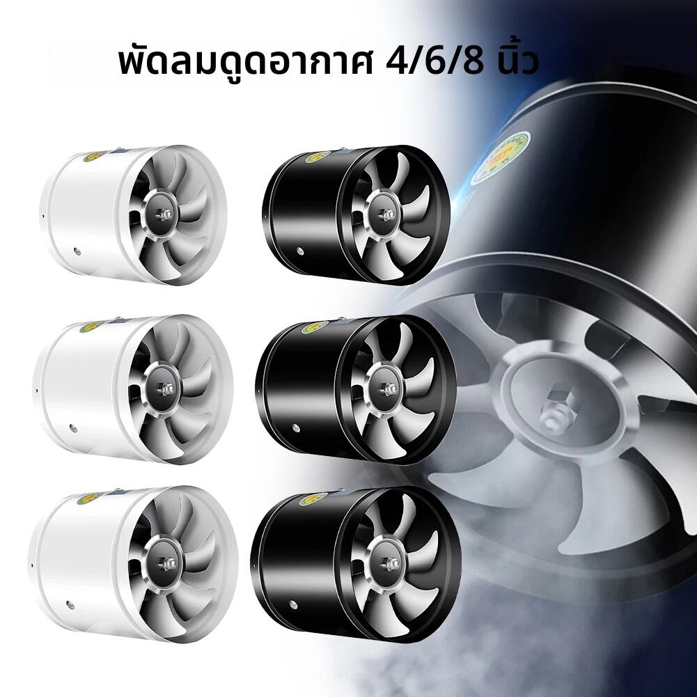 MINI EXTRACTOR โลหะ 4 6 8 นิ้วท่อ Air Ventilator 2800RPM พัดลมเสียงต่ําห้องน้ําไอเสียพัดลมสําหรับห้องครัว Washroom Canteen ราคา 221 บาท*ส่งฟรี