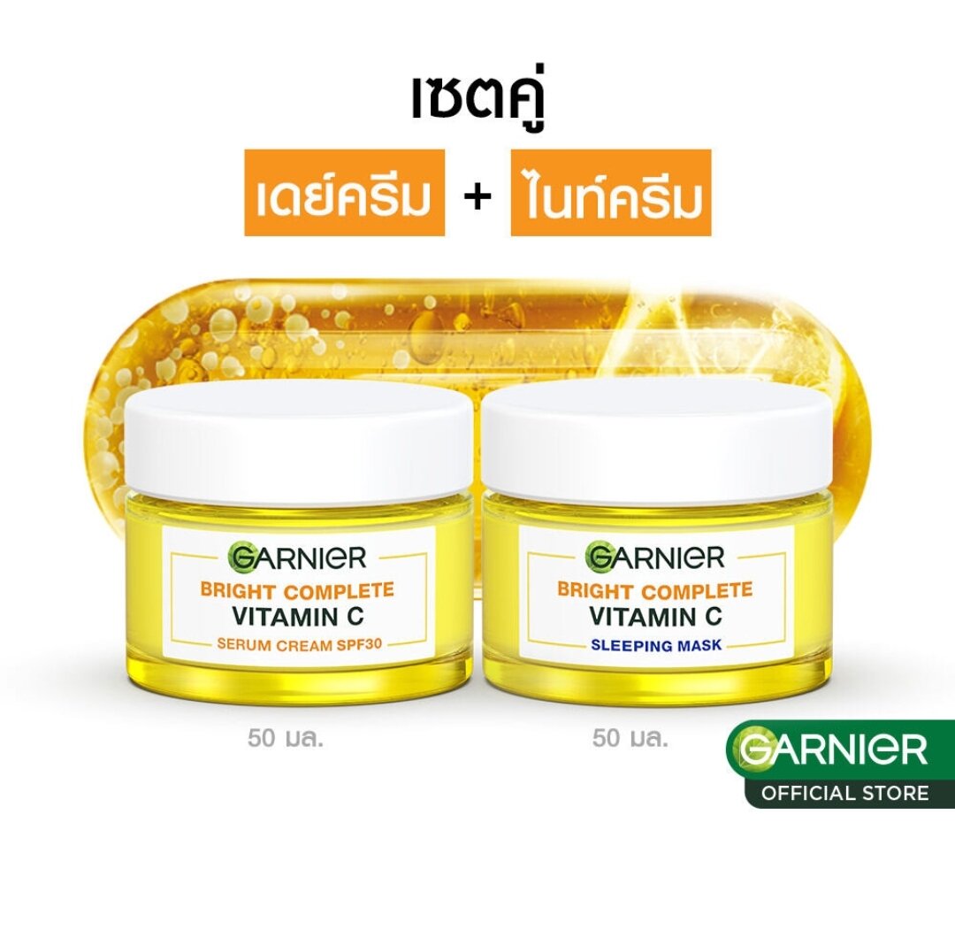 Garnier Bright Complete Whitening Serum Cream Spf 30/Pa+++ 50 Ml. Day Cream, Clear Face Cream, Skin Care Cream, Facial Care Cream Exp09/24 ราคา 459 บาท*ส่งฟรี