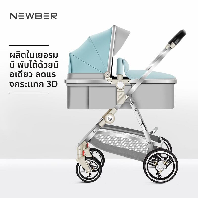 WEIJIA | Bidirectional Foldable Stroller with Reclining Seat and Shock Absorption