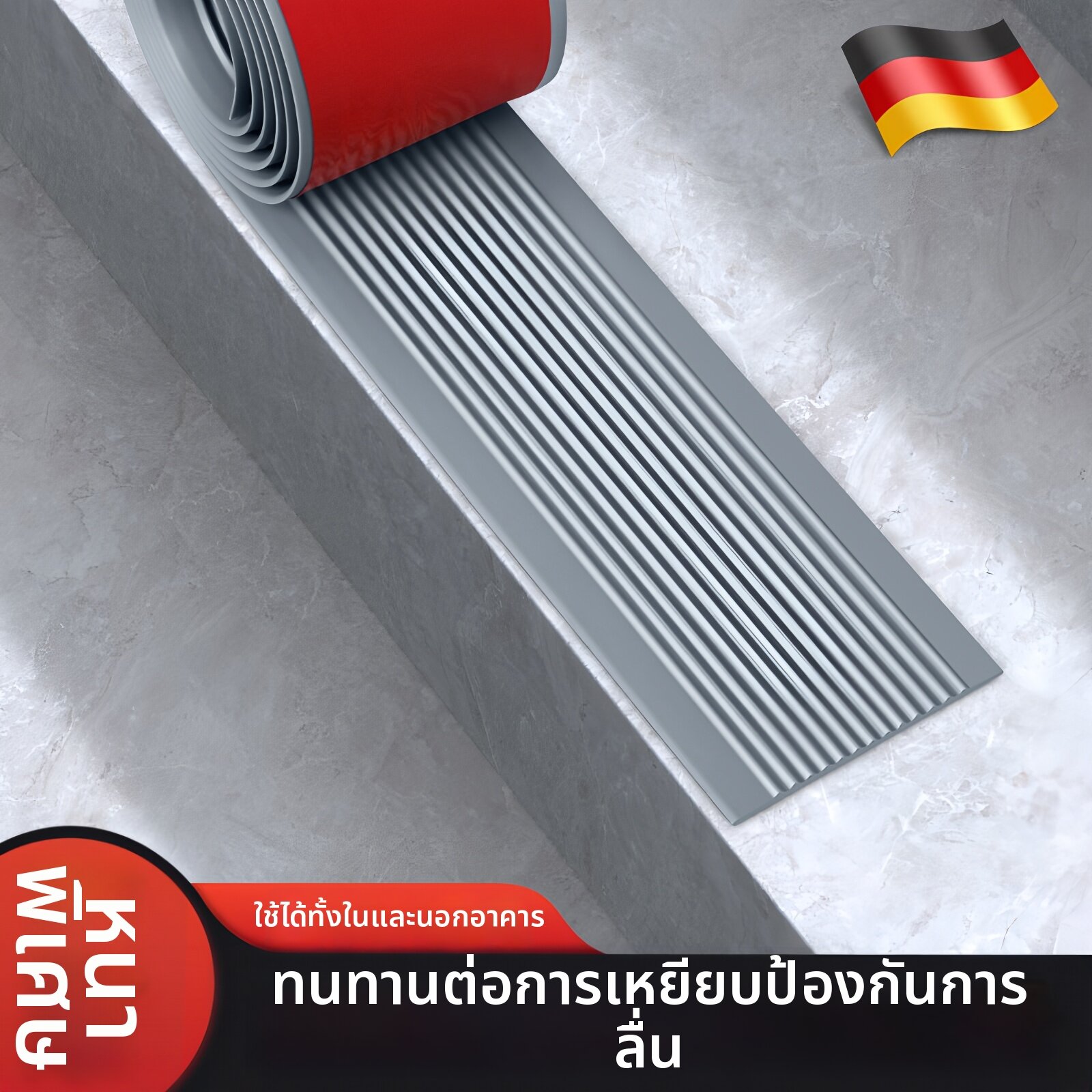 TAOKOU | Stair Anti-slip Strip ราคา 1,643 บาท*ส่งฟรี