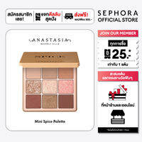 Anastasia Beverly Hills Mini Spice Palette