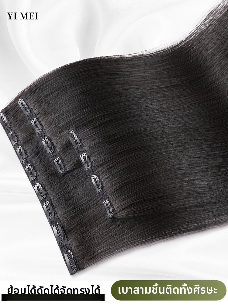 YIMEI | Natural Invisible Volumizing Hair Topper Hair Piece ราคา 5,715 บาท*ส่งฟรี