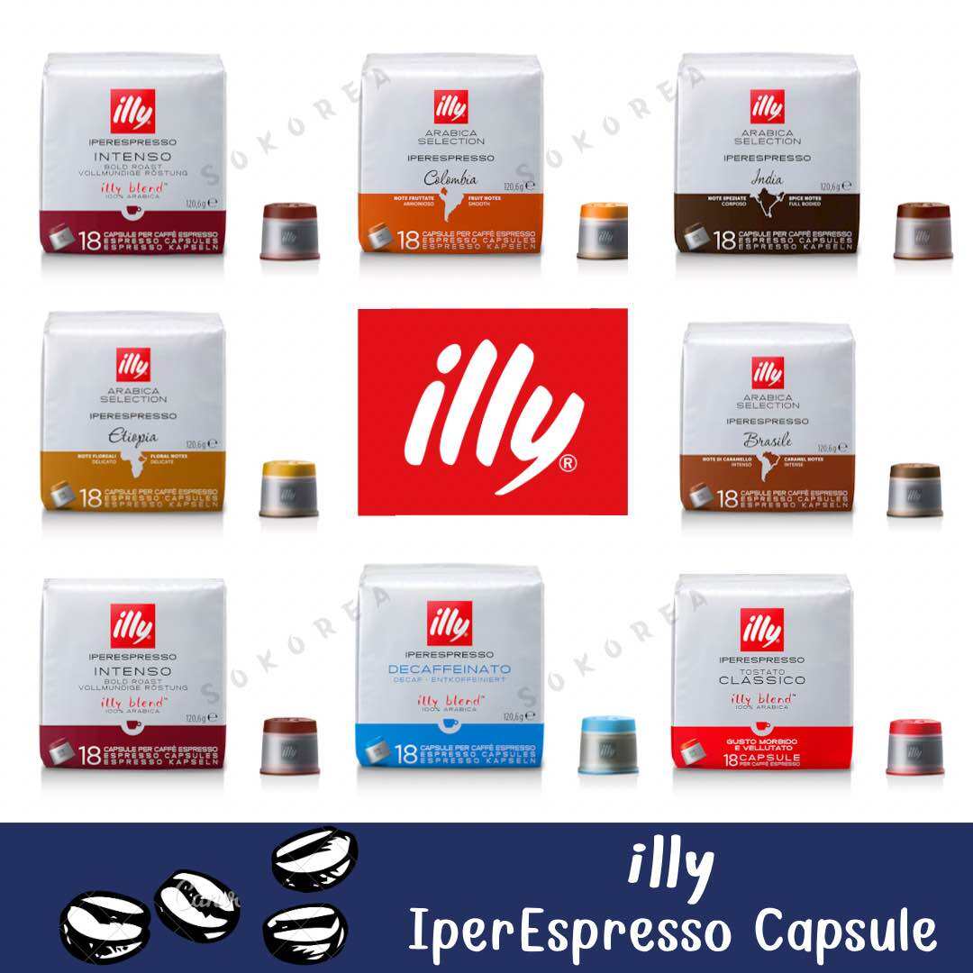 Illy iperEspresso 18 Coffee Capsules Brazil