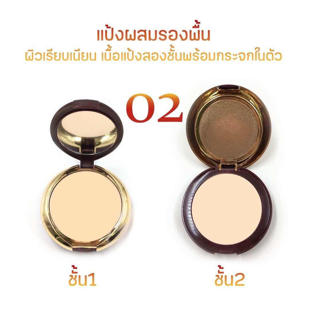 **ของแท้/พร้อมส่ง** แป้งพัฟ Yafu แป้ง2ชั้น ผสมโสมชั้นดี+ไวท์เทนนิ่ง