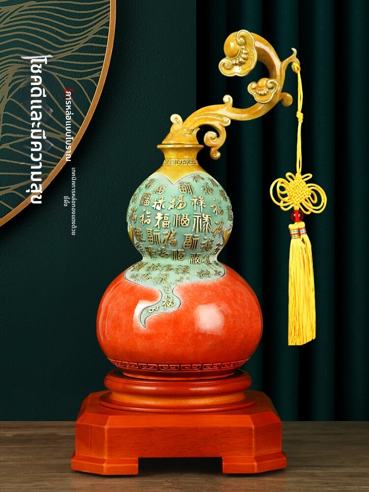 YISHUIGE | Copper Auspicious Gourd Decorative Ornaments ราคา 14,142 บาท*ส่งฟรี