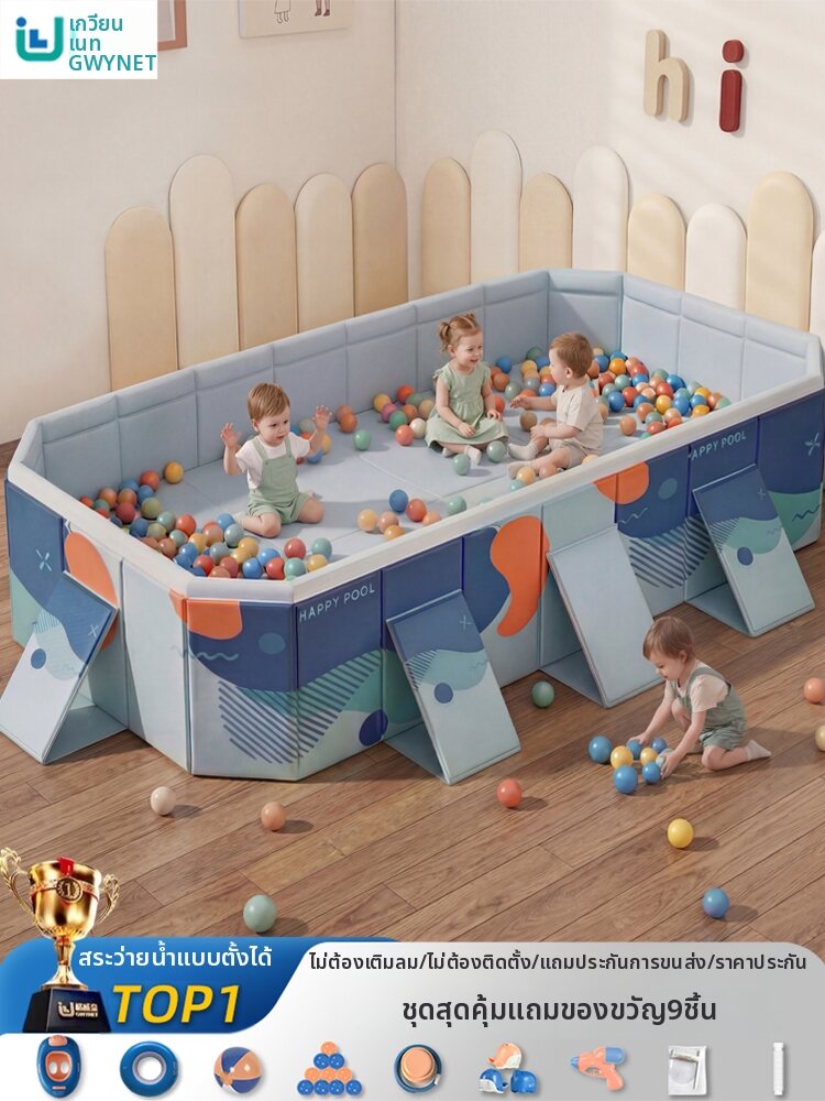 GWYNET | Non-inflatable Foldable Portable Baby Training Pool ราคา 2,846 บาท*ส่งฟรี