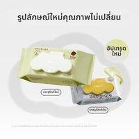 bc babycare | ผ้าเปียกสำหรับดูแลมือ ปาก และผ้าอ้อมเด็ก