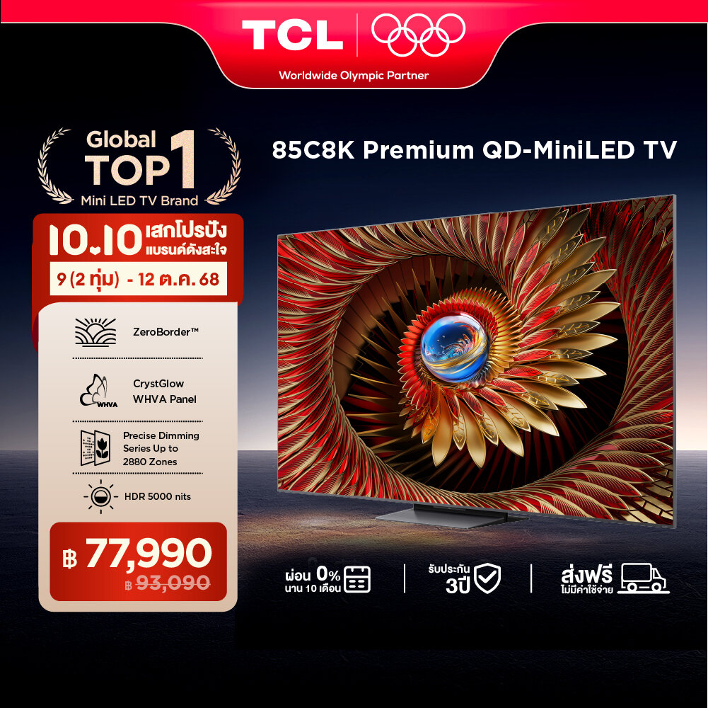 NEW 2025 TCL ทีวี 85 นิ้ว 4K Mini QLED Google TV รุ่น 85C8K CrystGlow WHVA Panel ZeroBorder ระบบปฏิบัติการ Google/IMAX Enhanced/MEMC 120 Hz/VRR 288 Hz/HDR 5000 nits 2880 Zones - WIFI , Dolby Vision IQ, Freesync Premium Pro [ผ่อน 0% นาน 10 เดือน] ราคา 93,090 บาท*ส่งฟรี