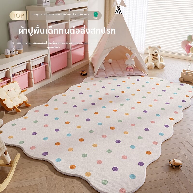XXM | Easy-to-Clean Waterproof Mat ราคา 2,919 บาท*ส่งฟรี