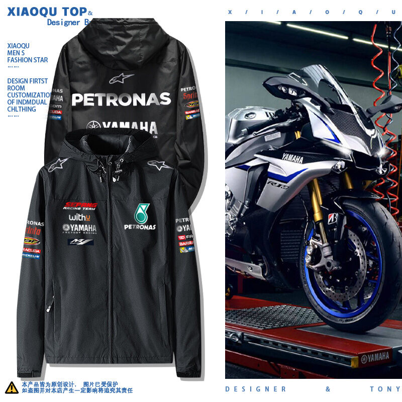 PETRONAS 马石油 MotoGP โรงงานเครื่องแบบกีฬาติดหมวกเสื้อชายมอเตอร์ไซค์ขี่คนรักเสื้อแจ็คเก็ต