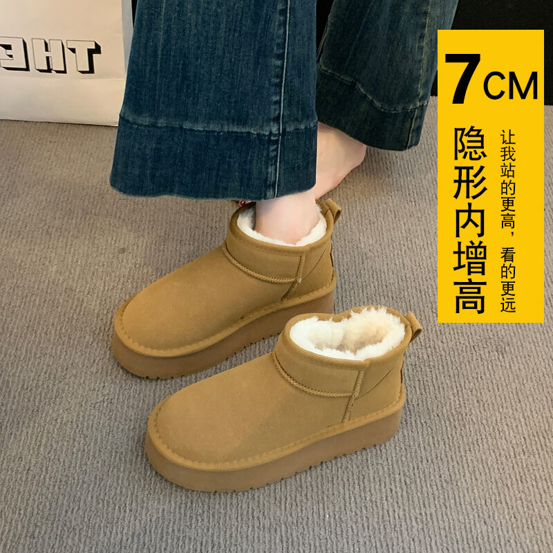 YOUMAIXUAN | Inner Heel Boost Thick Sole Snow Boots Warm And Thick Non-slip ราคา 3,529 บาท*ส่งฟรี