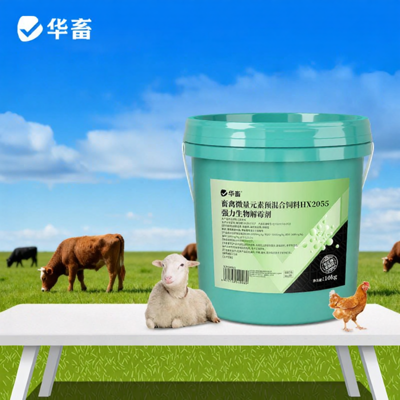 HUAXU | Veterinary Decontaminating Mycotoxin Agent