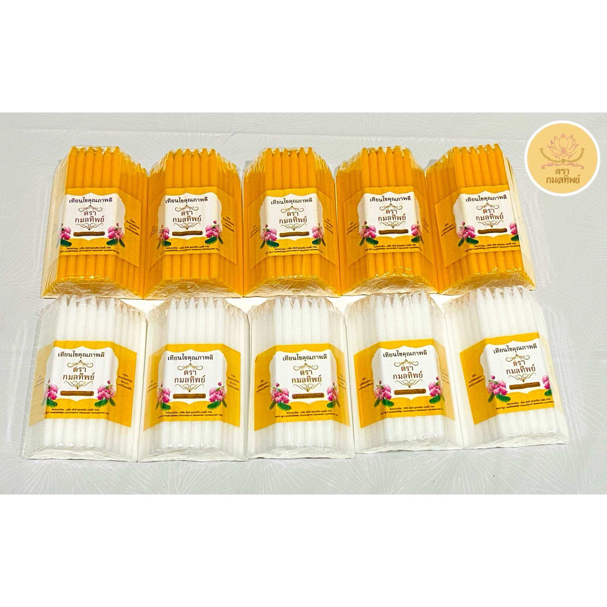 เทียนเบอร์ 10 แพ็ค 51 เล่ม ตรา กมลทิพย์ ราคา 25 บาท*ส่งฟรี