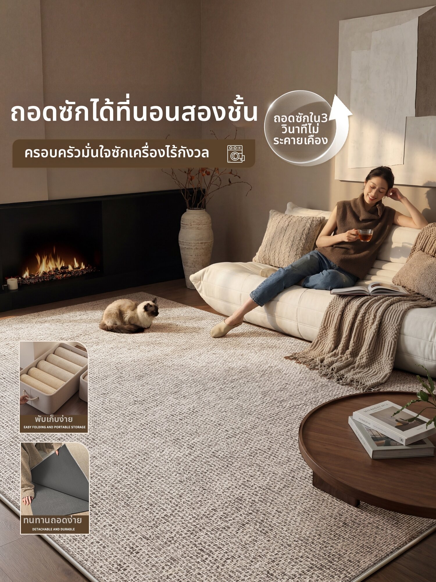 XINGLIANXIN | Removable Machine Washable Double Layer Carpet ราคา 9,239 บาท*ส่งฟรี