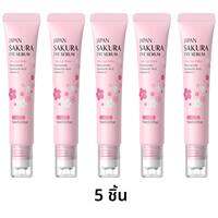 LAIKOU SAKURA Anti-Wrinkle Eye Cream Roller Ball Quick Drying Hydrating Hyaluronic Acid Refreshing Eye Serum 15ml
