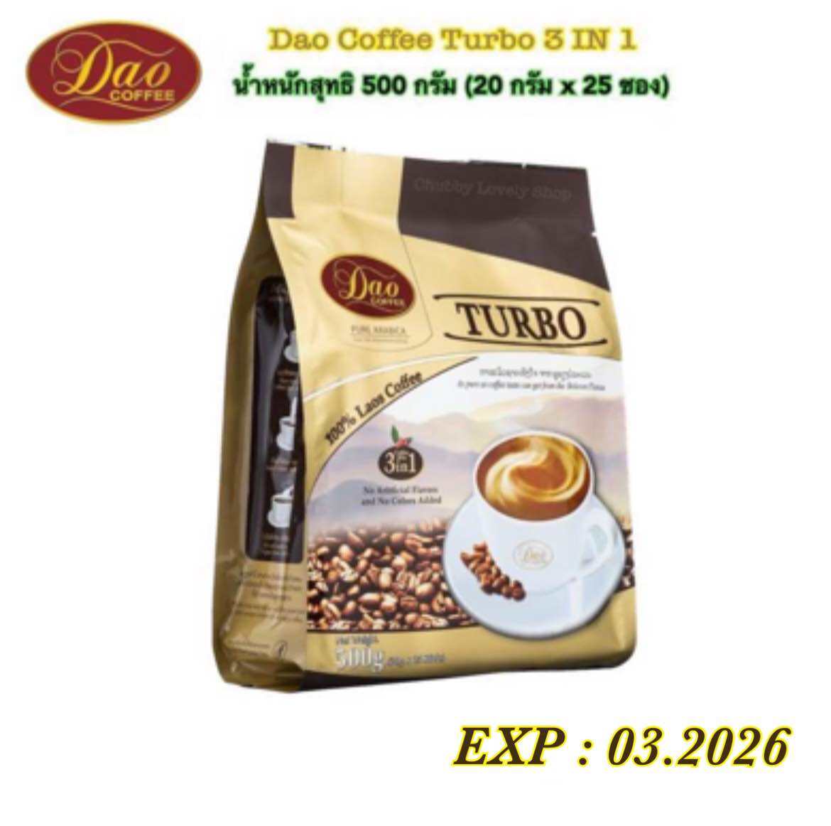 [EXP: 03.2026]กาแฟสำเร็จรูป ตราดาว คอฟฟี่ เทอร์โบคอฟฟี่มิกซ์ 3in1 (น้ำหนัก20กรัม*25ซอง) น้ำหนักสุทธิ500กรัม จำนวน 1 ถุง ราคา 119 บาท*ส่งฟรี