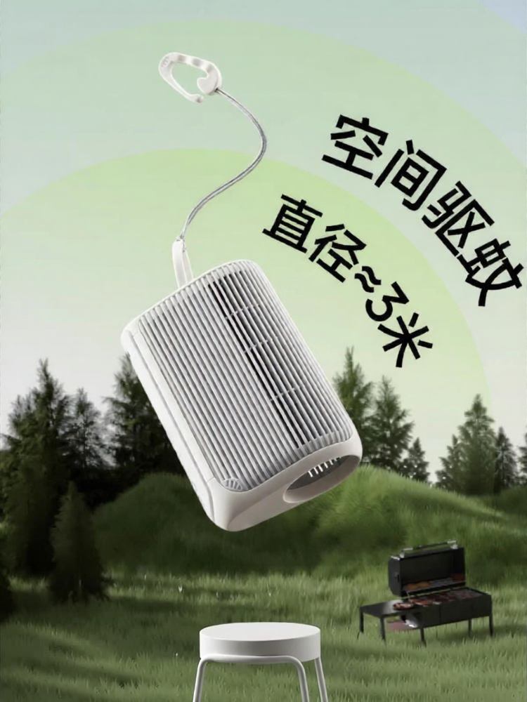 Beneunder | Out Door Mosquito Repellent Heater ราคา 5,654 บาท*ส่งฟรี