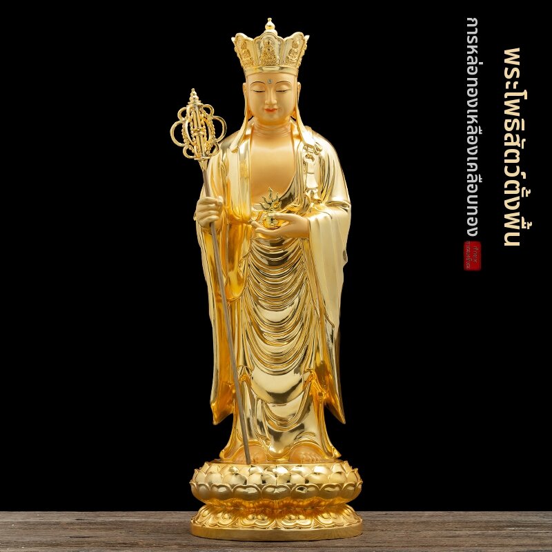 WANGJIXIANG | Golden Brass Ksitigarbha Bodhisattva Statue Buddha Hall Figurine