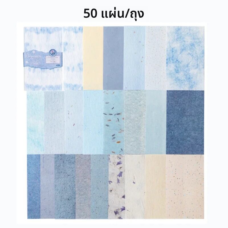 50 แผ่น Morandi Pastel Texture กระดาษสําหรับ Scrapbooking DIY สมุดบันทึกสมุดบันทึกตกแต่งของขวัญสํานักงาน