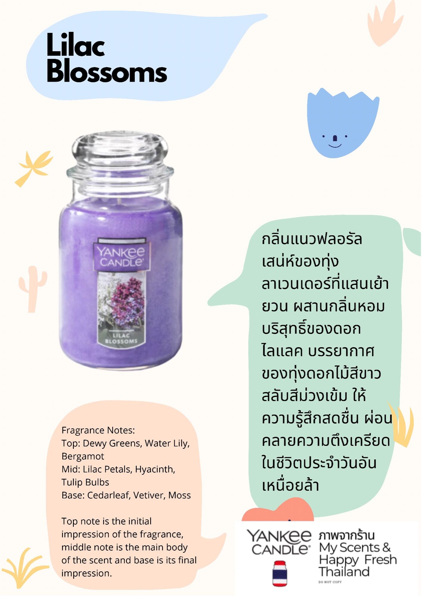 Small Tumble Candle Clean Cotton - Yankee Candle Thailand เทียนหอม