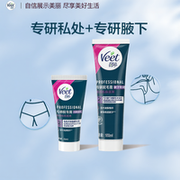 Veet | ครีมกำจัดขนบริเวณอ่อนโยน
