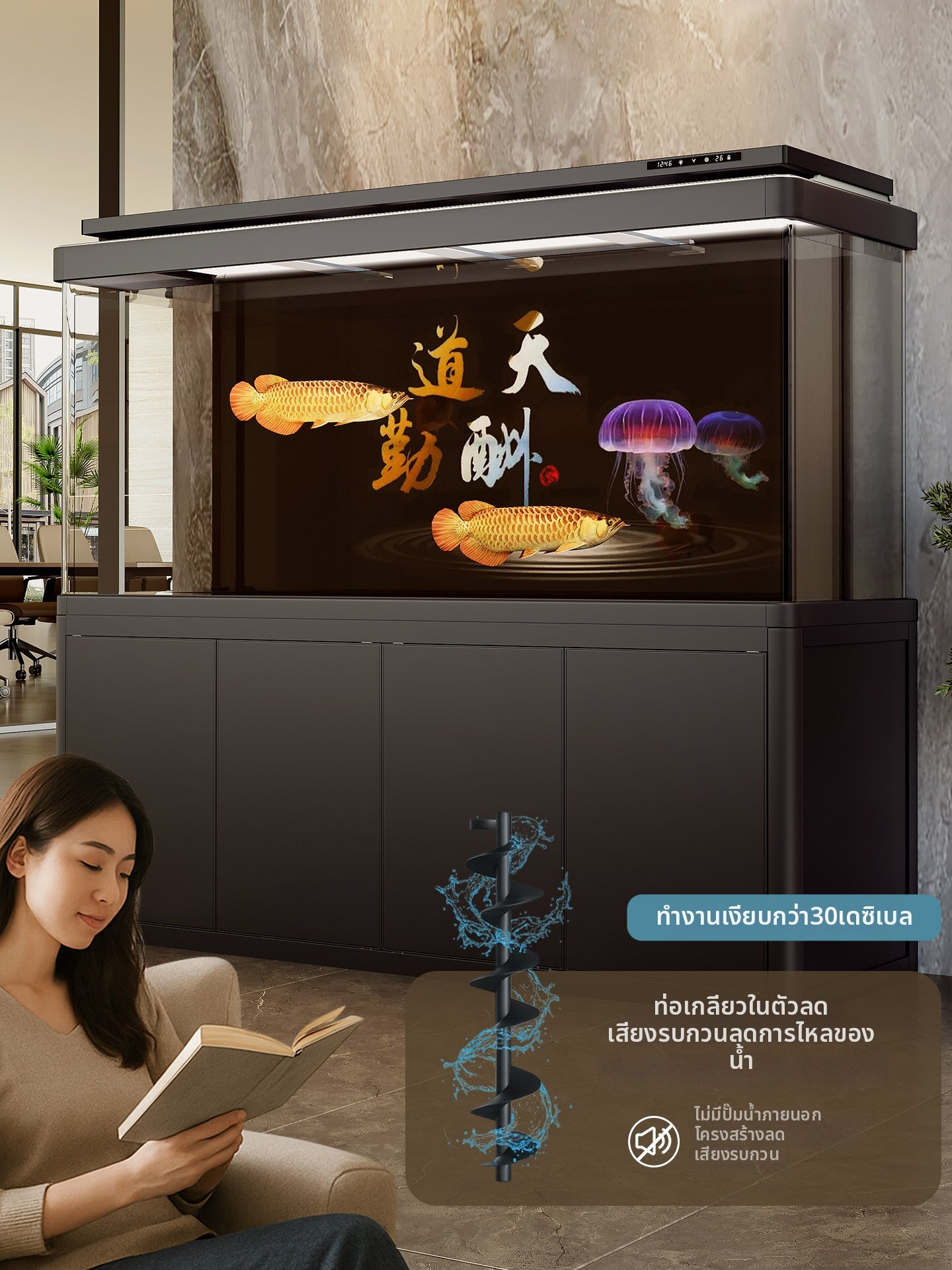 Arched All-in-one Self-cleaning Fish Tank ราคา 63,929 บาท*ส่งฟรี