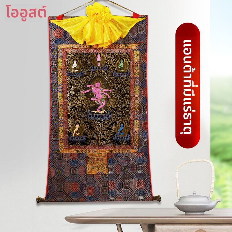 OSITE | Decorative Thangka Painting with Natural Mineral Pigments ราคา 2,162 บาท*ส่งฟรี