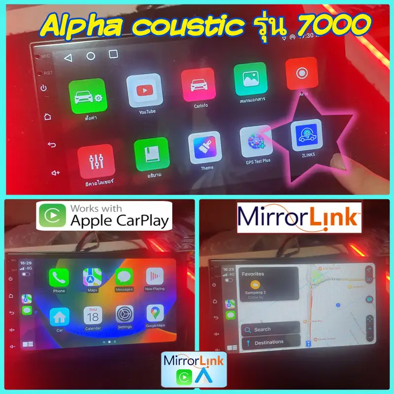 ภาพสินค้าเครื่องเล่น ALPHA COUSTIC 7 นิ้ว รุ่น 7000 2 Ram 32 Rom 8 Core ver.12 แบบไม่เล่นแผ่น รองรับAHD CarPlay แถมฟรี  ยูทูปไม่โฆษณา จากร้าน Power of Car บน Lazada ภาพที่ 8