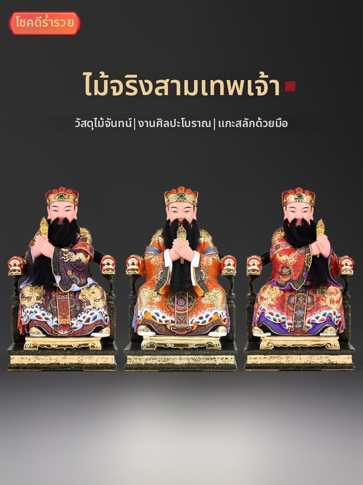 WANGJIXIANG | Incense Camphor Wooden Carving Statues for Worship ราคา 48,826 บาท*ส่งฟรี