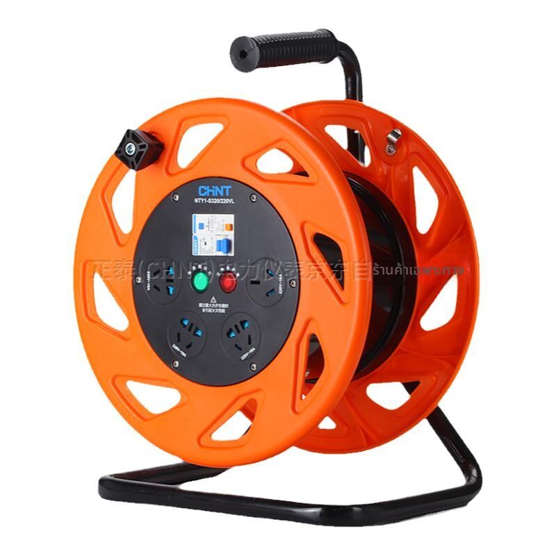 CHNT | Portable Cable Reel with Socket 50m ราคา 729 บาท*ส่งฟรี