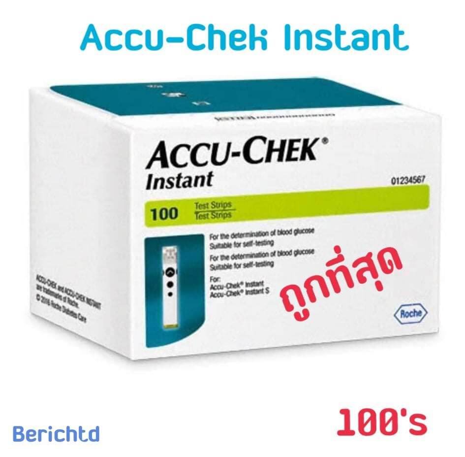 accu-chek test strips 50 count