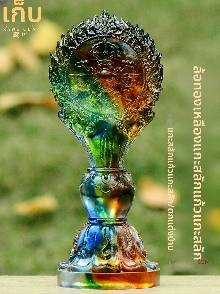 [ZANGCUN | Indoor Home Decorative Eight Auspicious Treasures,ZANGCUN | Indoor Home Decorative Eight Auspicious Treasures,] ราคา 3,389 บาท*ส่งฟรี