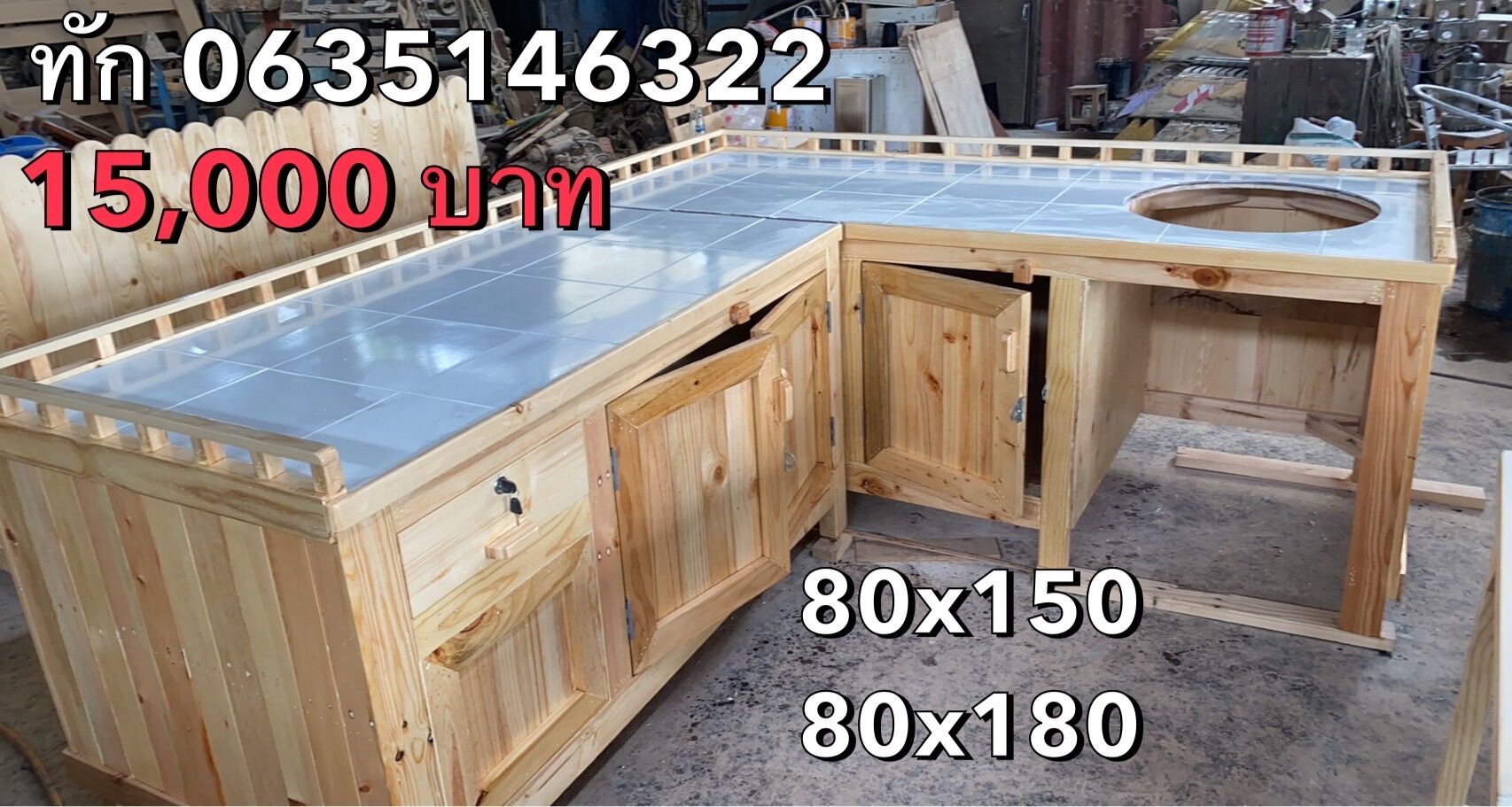 เคาร์เตอร์ประกอบอาหาร รับทำตามขนาด มีมัดจำ30%ทุกรายการ  สนใจทัก 063-5146322