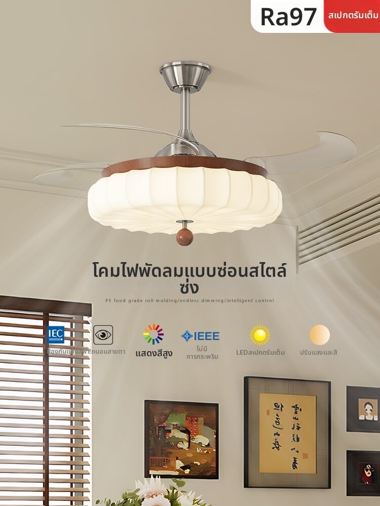 SUOYAN | Silent Eye-protection Full Spectrum Ceiling Fan Light ราคา 3,326 บาท*ส่งฟรี