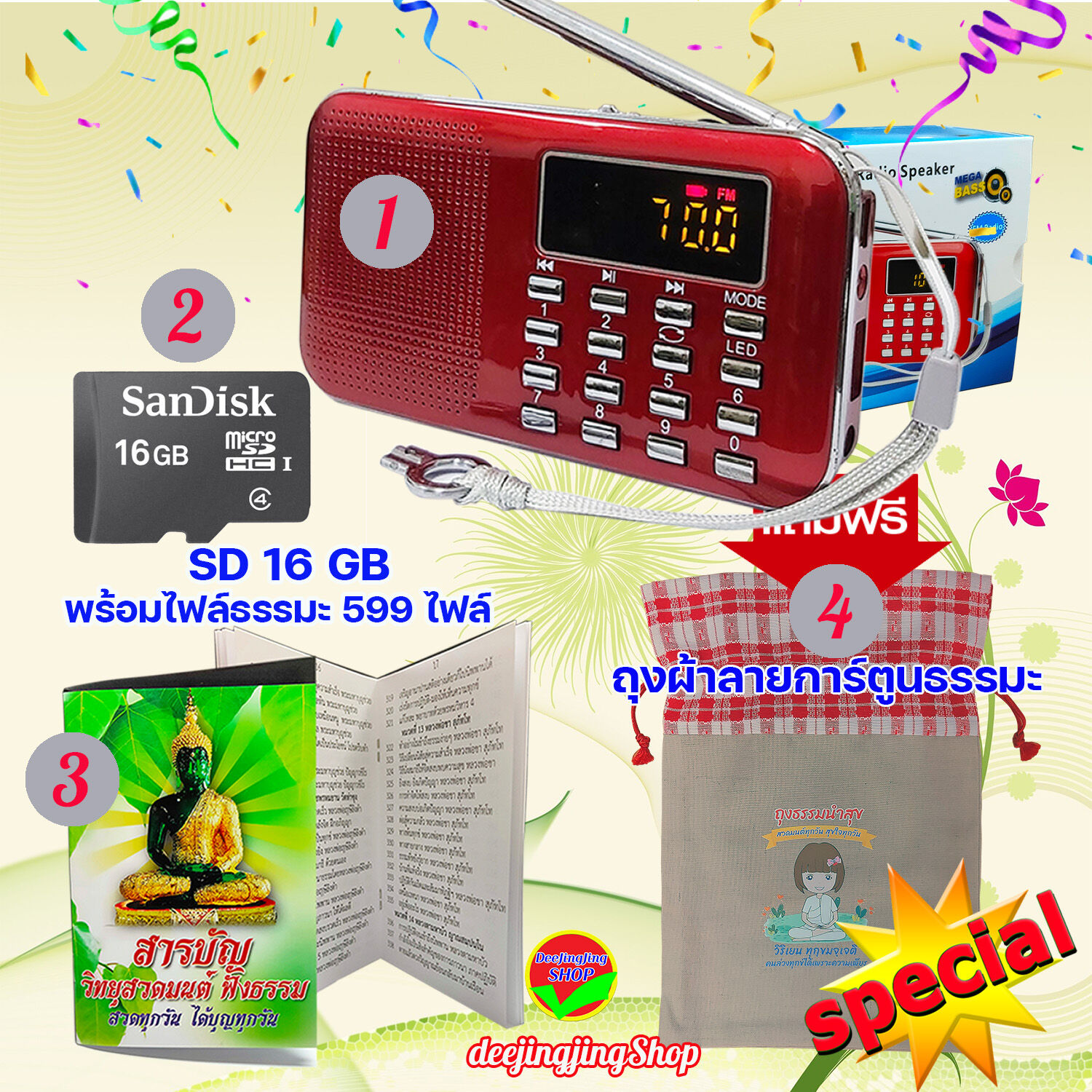 Dhamma Radio Mp3, Prayer Speaker, Portable Size, Beautiful Colors, Good Sound, Prayer Chants, Dhamma Ceremonies from the Venerable Gaji, Meditation, Dhamma Songs, Listen to Them and Your Mind Will Be Calm. Gift for Visiting Patients. Adult Gifts New Year'