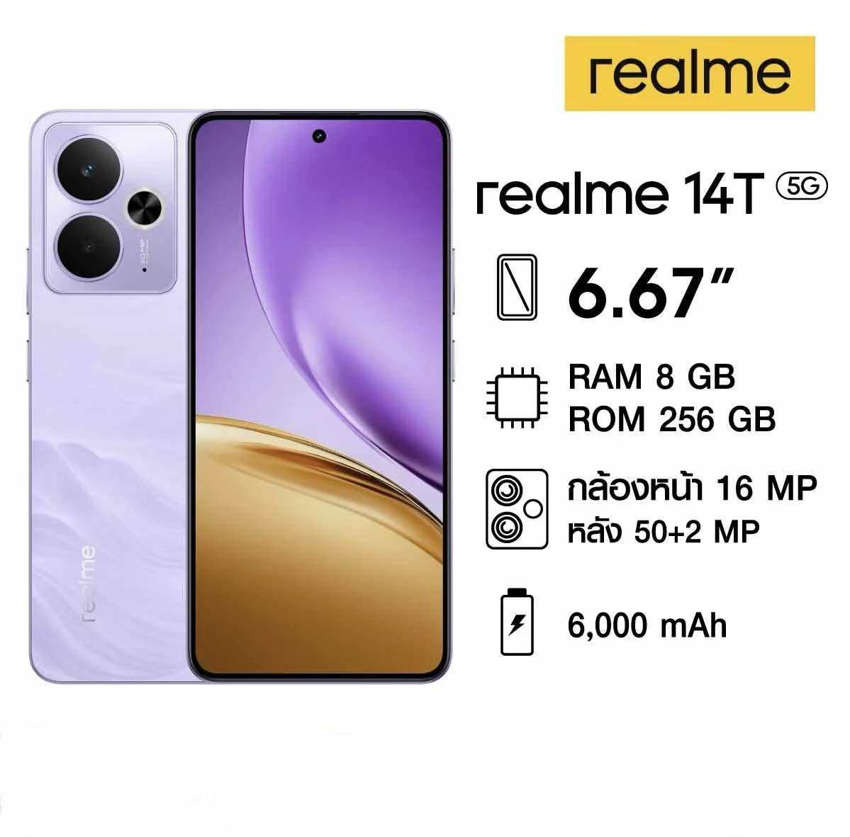 Realme 14t 5g 8/256Gb, Brand New, Thai Center Stock. Warranty from the Center. ราคา 7,200 บาท*ส่งฟรี