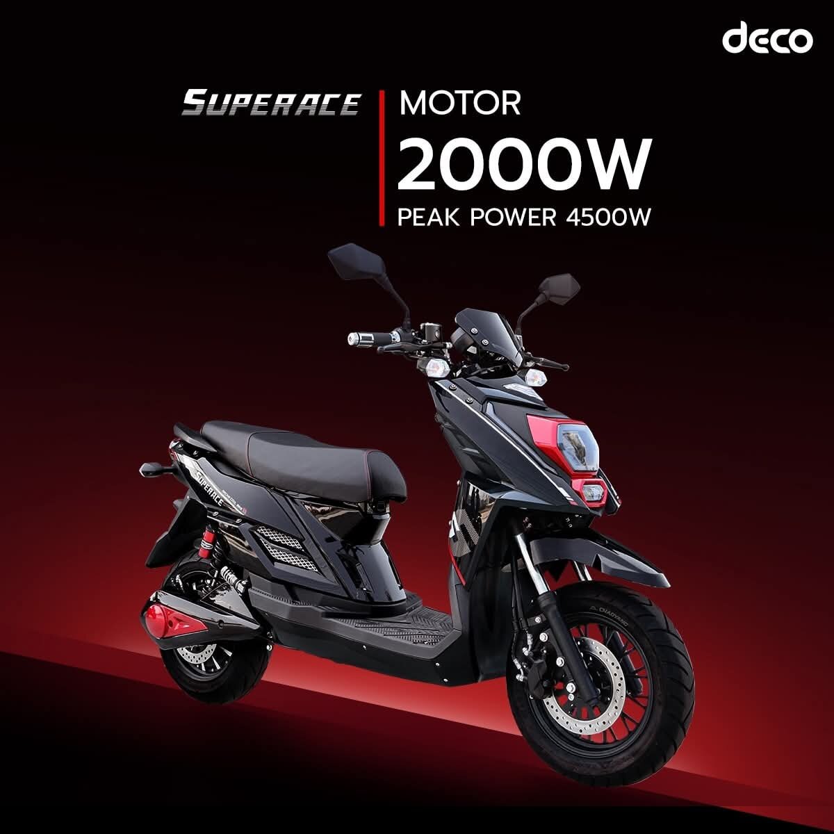 Deco Super ace 2000w ราคา 49,800 บาท*ส่งฟรี