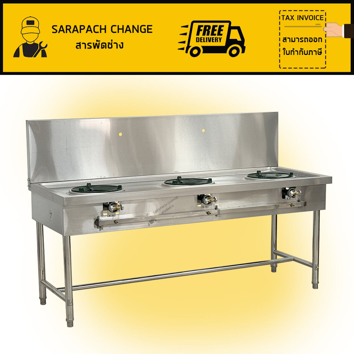 เตาแก๊ส สแตนเลส 3 หัว หัวเตา KB5 KB7 KB8 แรงดันสูง Stainless high pressure frying ราคา 11,768 บาท*ส่งฟรี