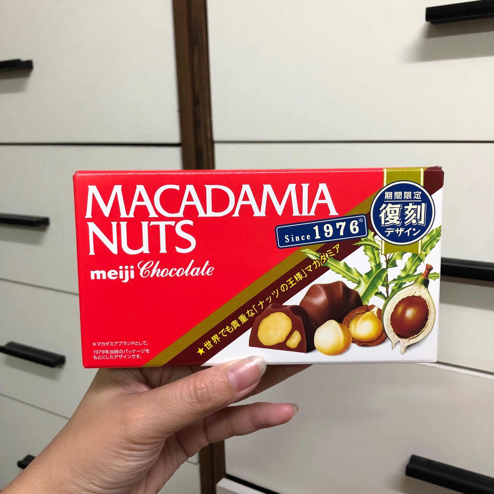 Meiji Macadamia Nuts Chocolate เมจิ ช็อคโกแลตสอดไส้แมคคาเดเมีย นำเข้า ...