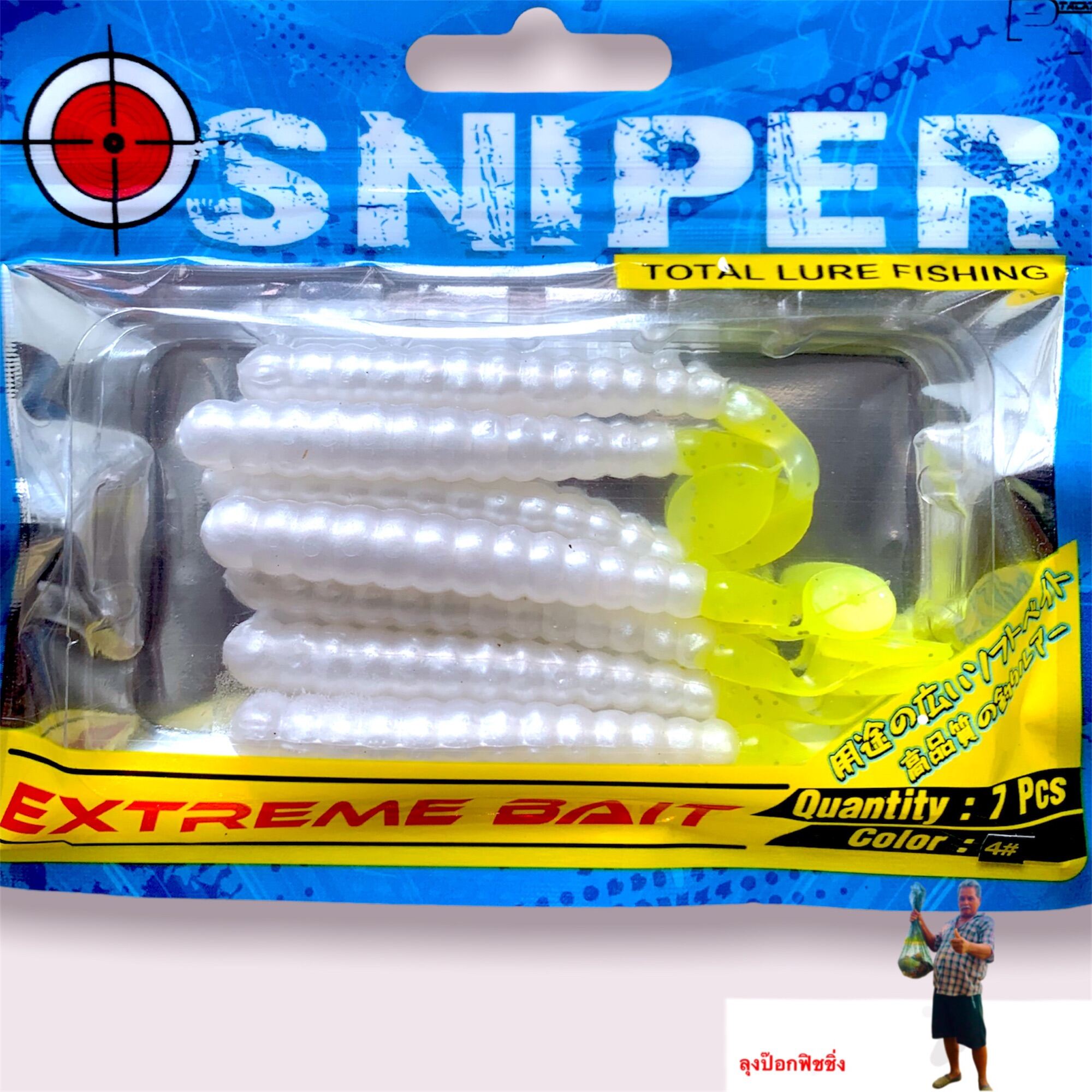 เหยื่อยาง Sniper ราคาถูก ซื้อออนไลน์ที่ - เม.ย. 2024