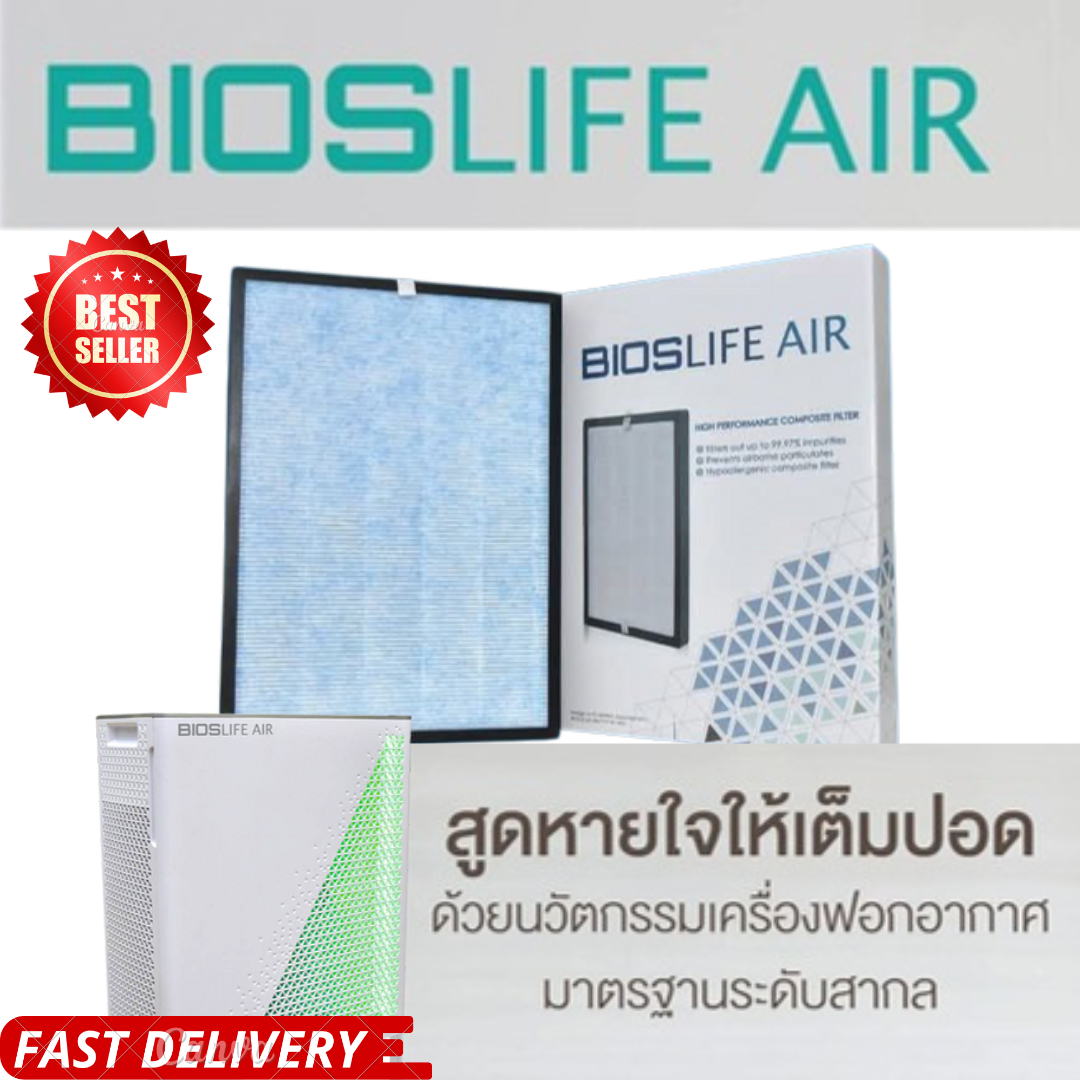 Bioslife Air Filter, Bioslife Air Unicity, 100% Genuine. ราคา 2,450 บาท*ส่งฟรี