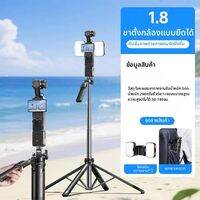 LISEN | ขาตั้งกล้องแบบยืดหดได้และไม้เซลฟี่สำหรับกล้องแอคชันและโทรศัพท์