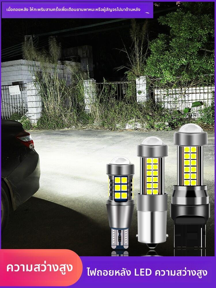 CANTE | Super Bright LED Backup Light Kit for Nissan D60 2017-2020 ราคา 132 บาท*ส่งฟรี