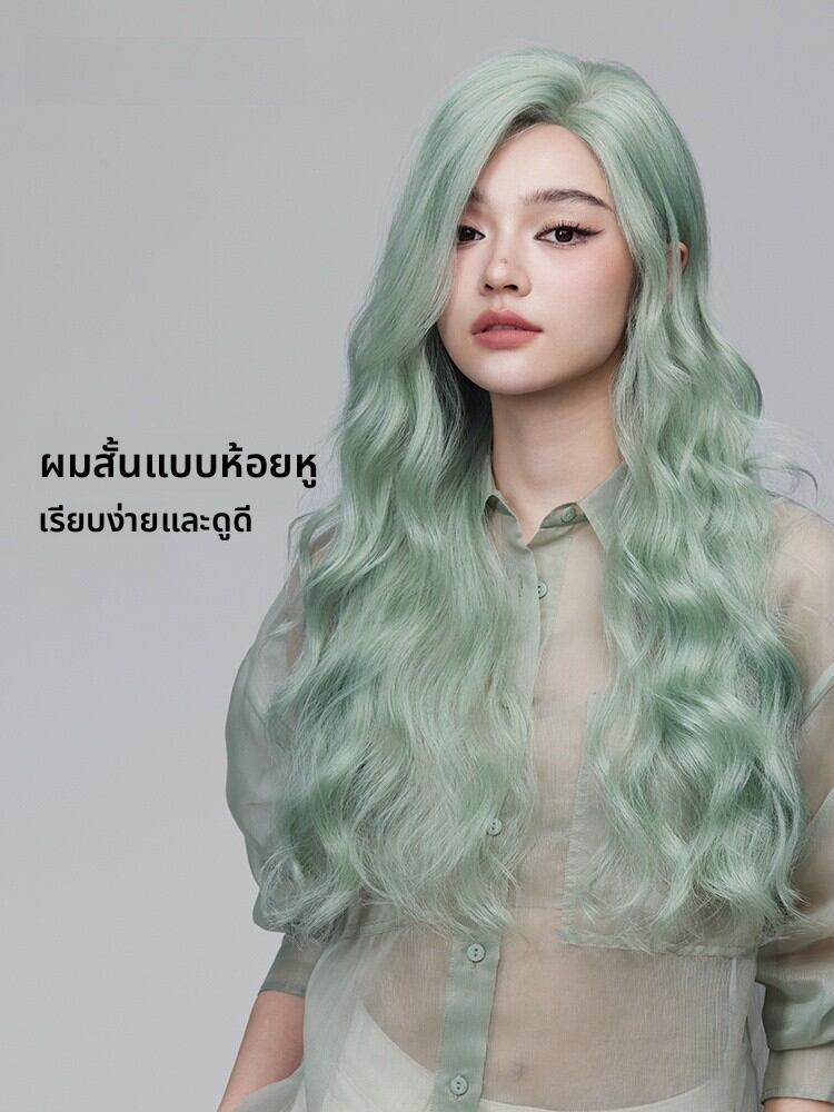 Rebecca | Mint Green Long Curly Wig Natural Volume Fashionable Full Head Wig ราคา 45,681 บาท*ส่งฟรี