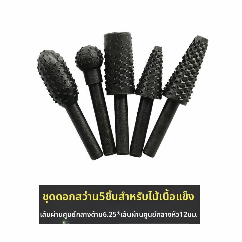 MEISITEKEKE | ชุดเครื่องมือแกะสลักไม้ ขัด และปอกเปลือก