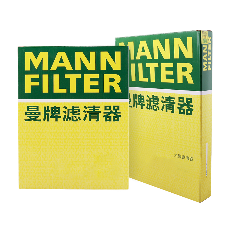 MANNFILTER | Mazda CX-8 Compatible Air & Cabin Filter Set ราคา 976 บาท*ส่งฟรี