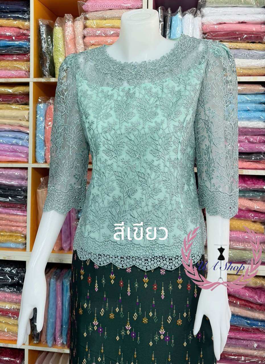 Premium Lace Shirt with a Tight Texture and Raised Shoulders. ราคา 1,290 บาท*ส่งฟรี