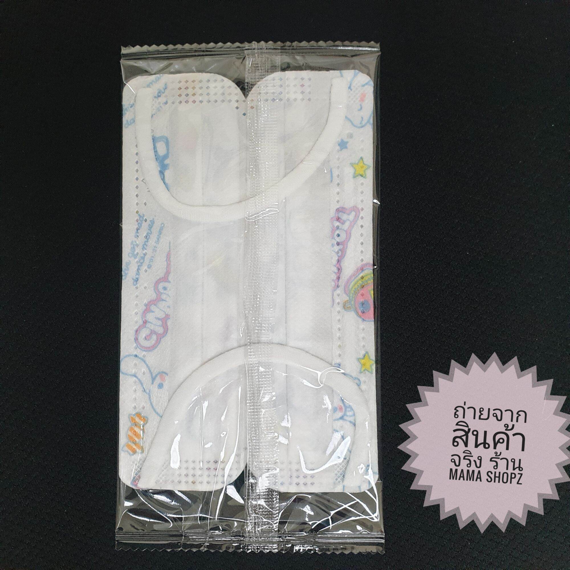 mask-iris-health-care-sanrio