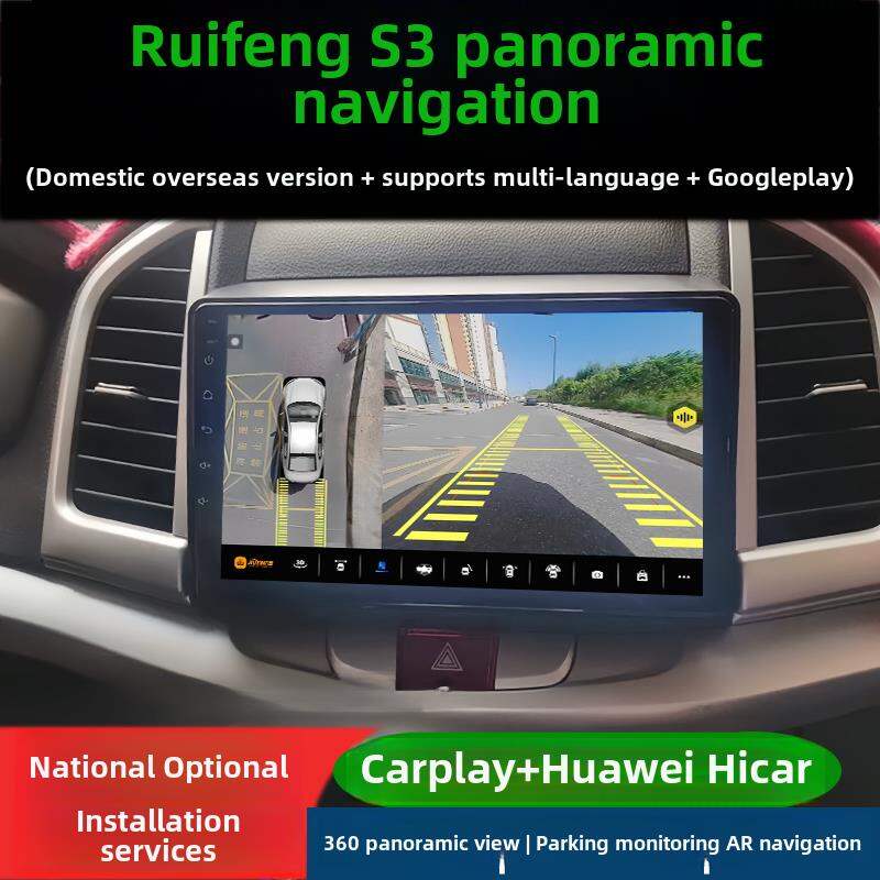 SanDisk | RJ S3 Navigation 360 Degree Panoramic Rearview Image System ราคา 23,733 บาท*ส่งฟรี
