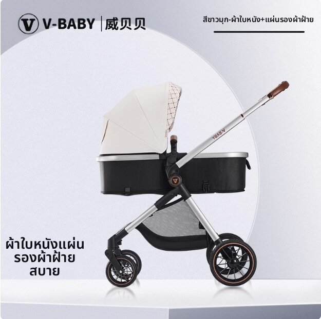 WEIJIA | Sit & Lie Reversible Portable Stroller Spinal Support High Landscape 0-4 Years